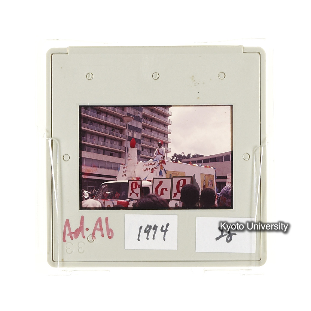 AdAb　1974　28 (2)