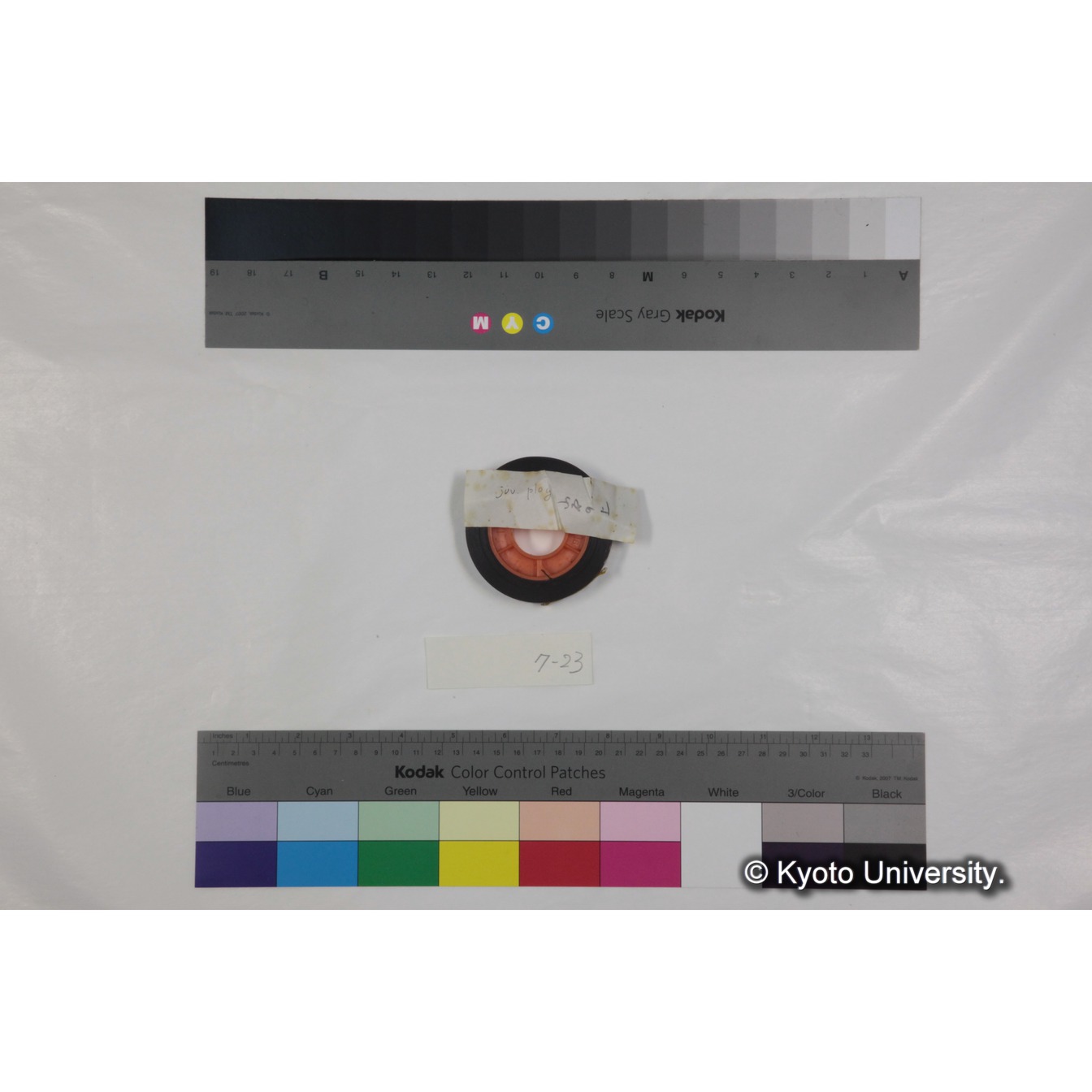 フッテージ２３「「juv. Play崖の上」 (3)