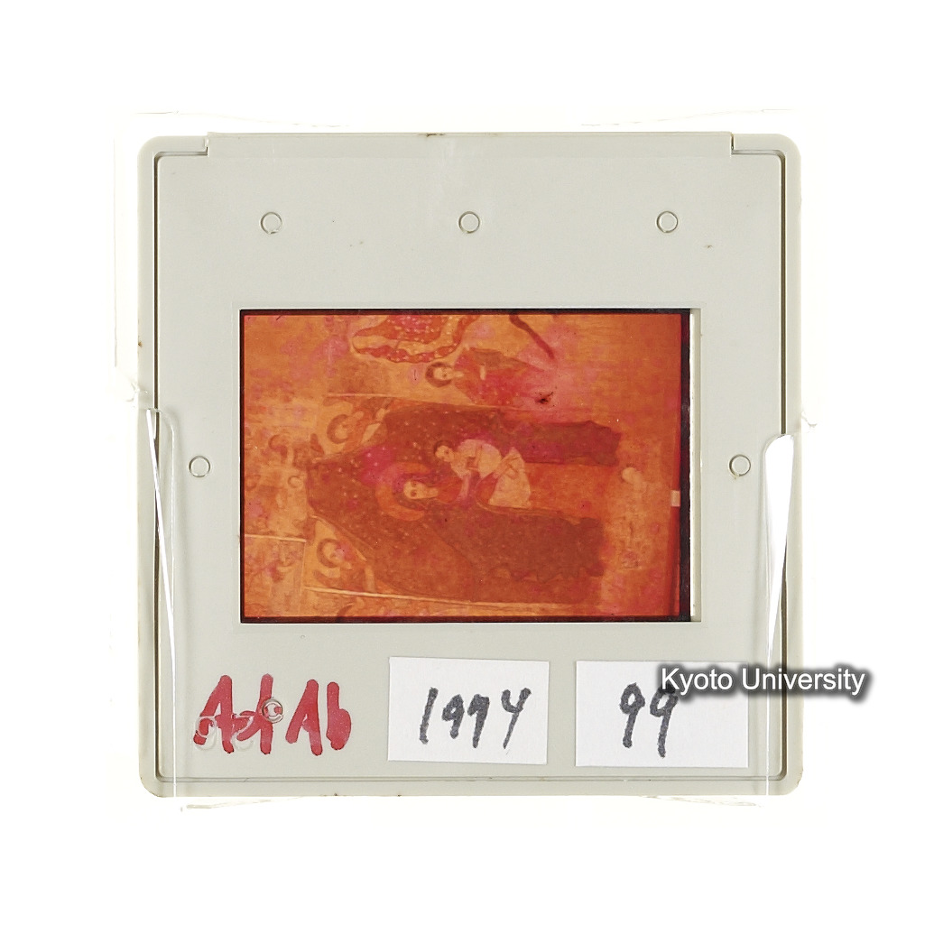 AdAb　1974　99 (2)