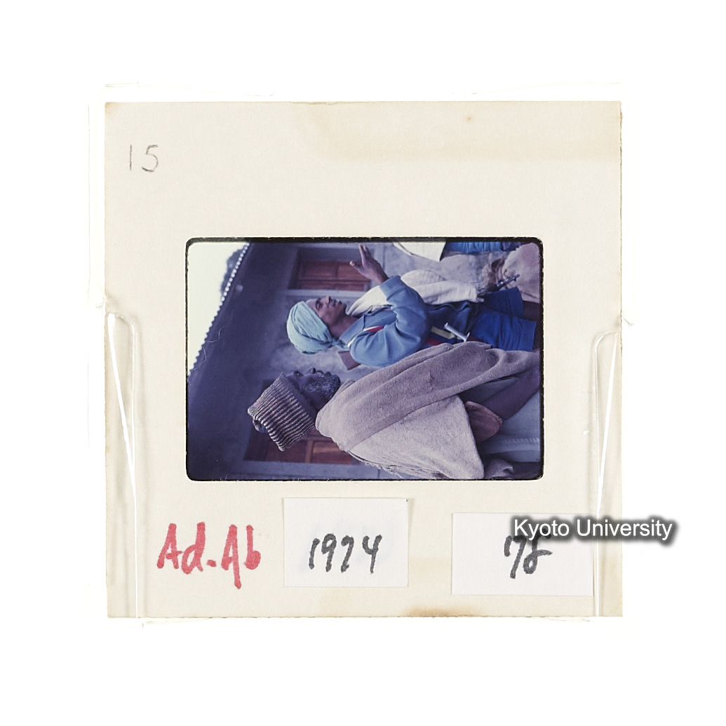 AdAb　1974　78 (2)