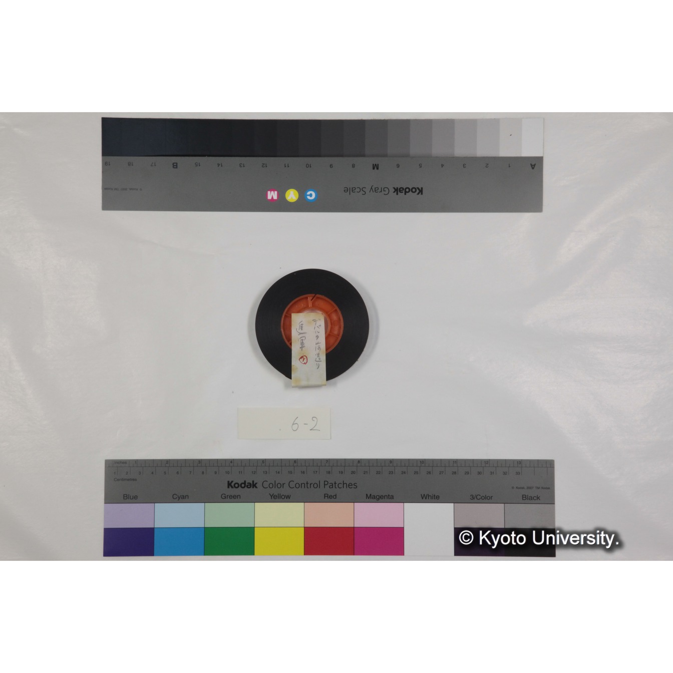 フッテージ２「デバルク荷造り　進軍」 (3)