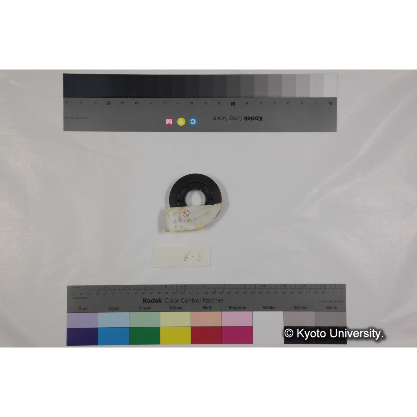 フッテージ５「ガケ　雨期になるか　ガス」 (3)