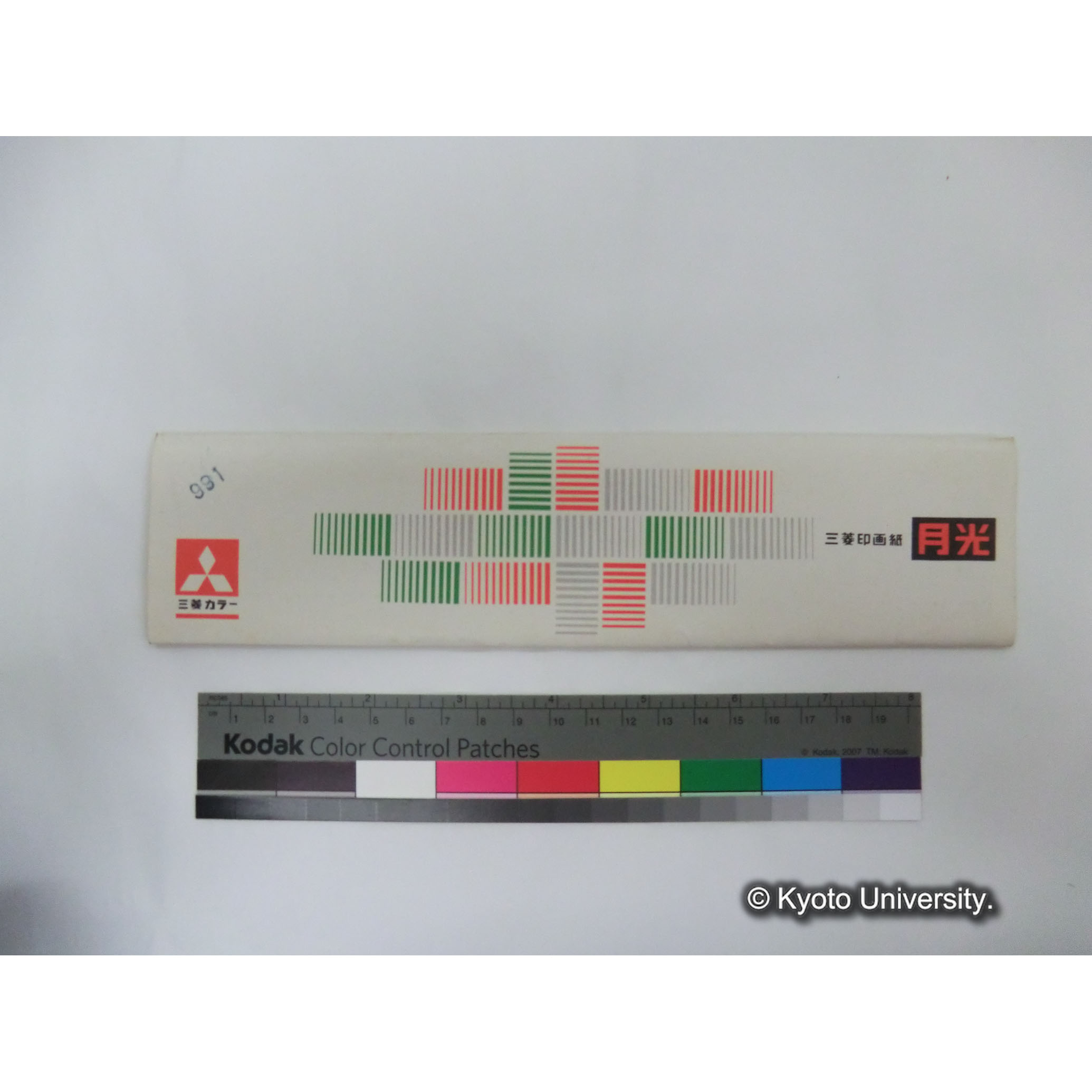 [ネガカバー] ET-12. (1)