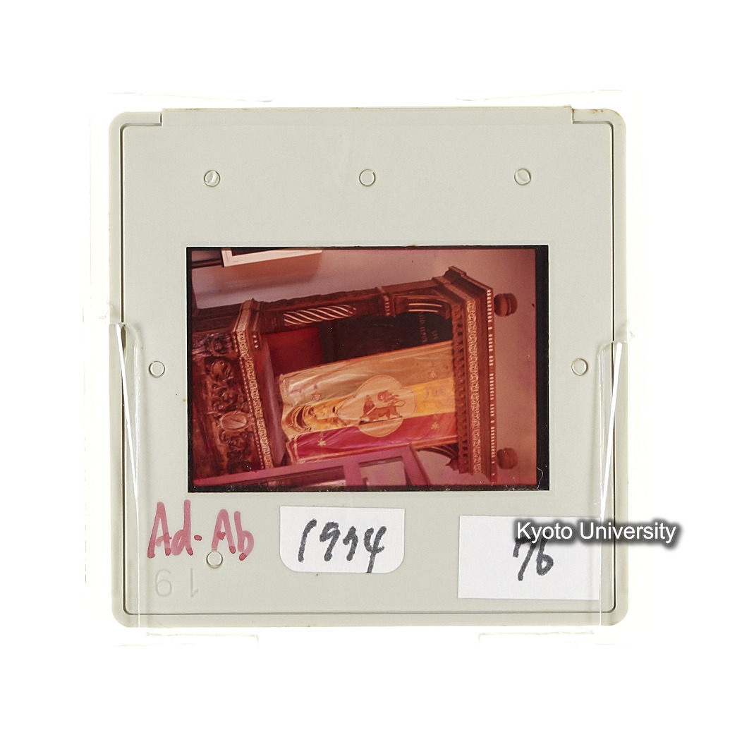 AdAb　1974　76 (2)