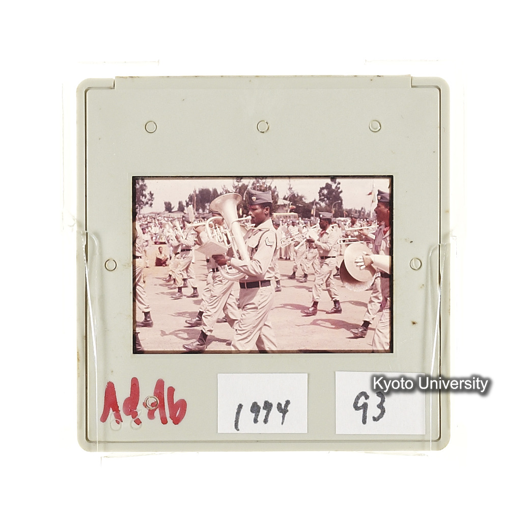 AdAb　1974　93 (2)