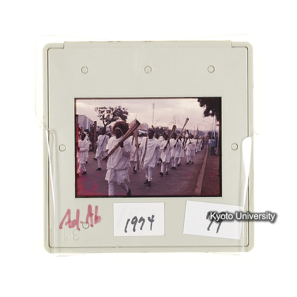 AdAb　1974　79 (2)