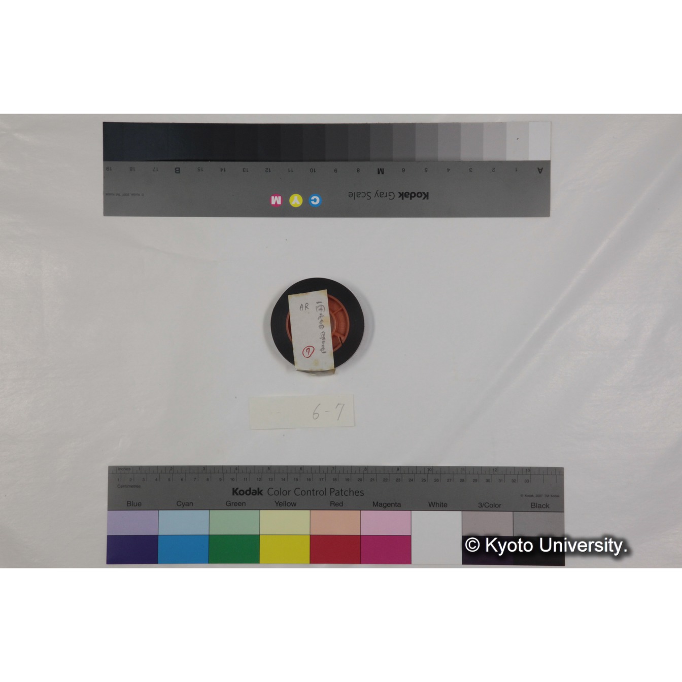 フッテージ７「雨期の景色　AR.」 (3)