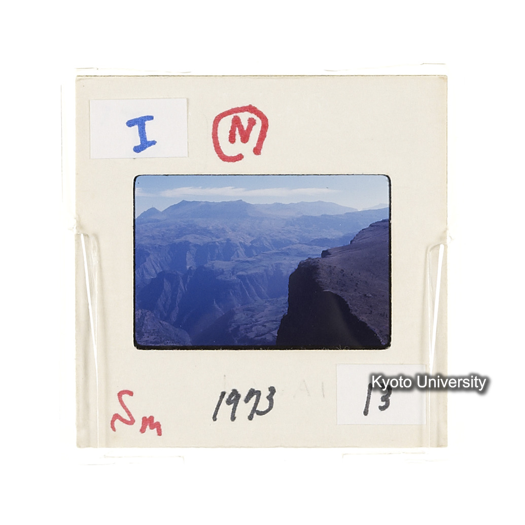 Sm　1973　13　（N）[赤色, 丸囲み] (2)