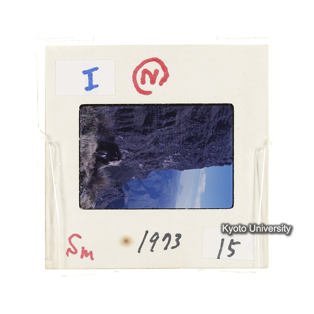 Sm　1973　15　（N）[赤色, 丸囲み] (2)