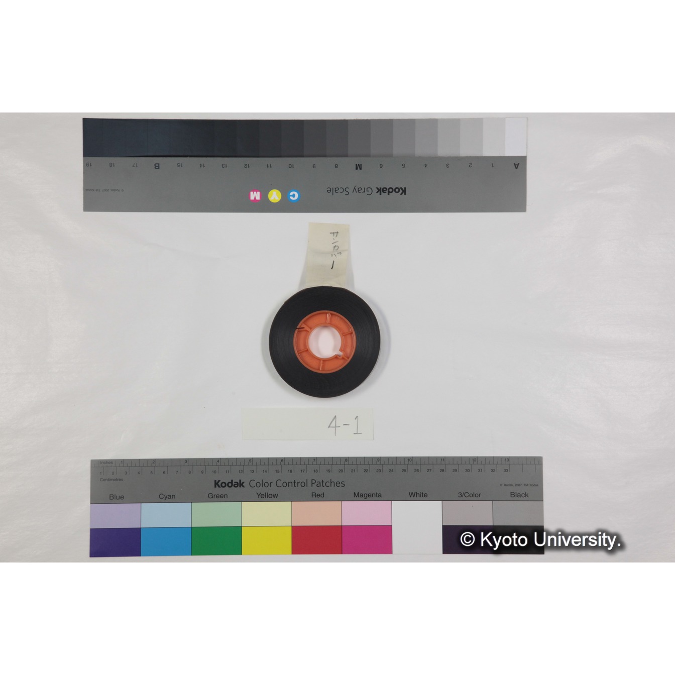 ゲラダヒヒ，セミエン (1973) フッテージ束１ (7)