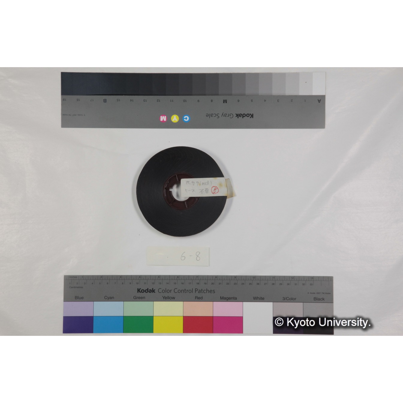 フッテージ８「ホカク（net） ヒース不要.」 (3)