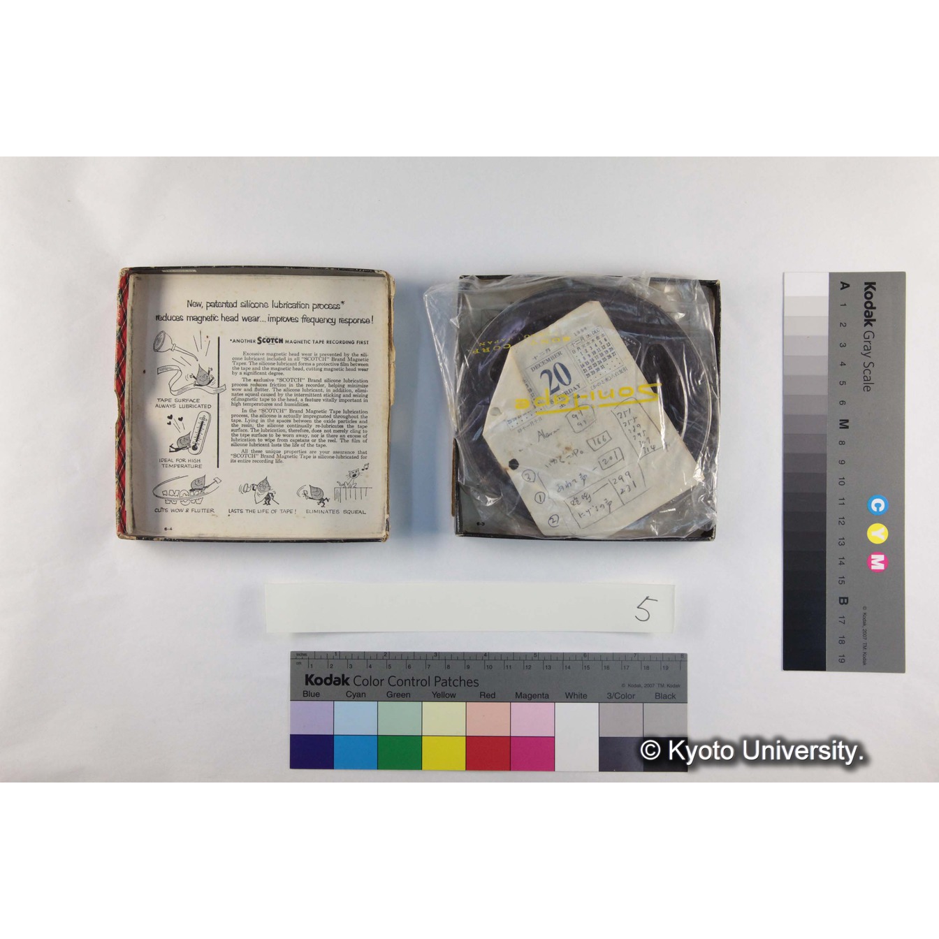 [ケース]5「Gorillaの声（マスター）」 (3)