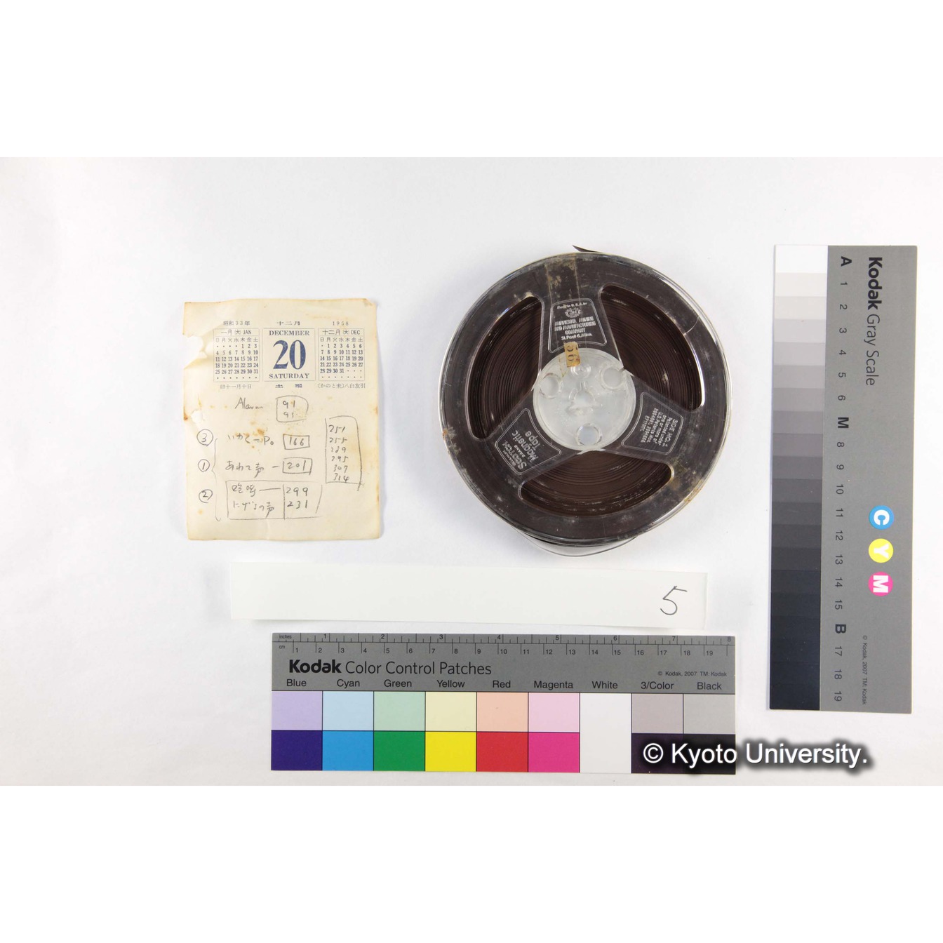 [ケース]5「Gorillaの声（マスター）」 (4)