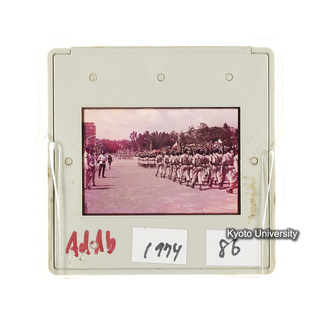 AdAb　1974　86 (2)