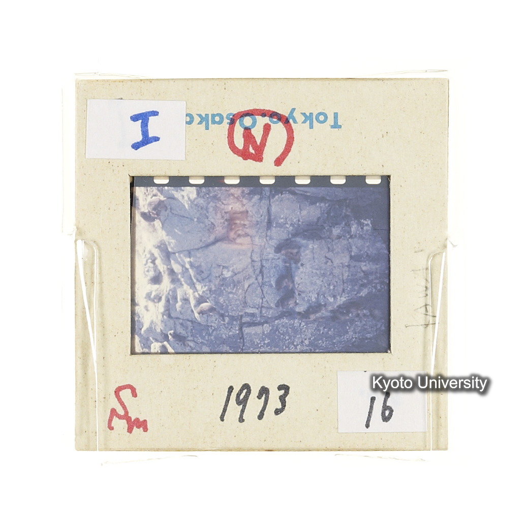 Sm　1973　16　（N）[赤色, 丸囲み] (2)