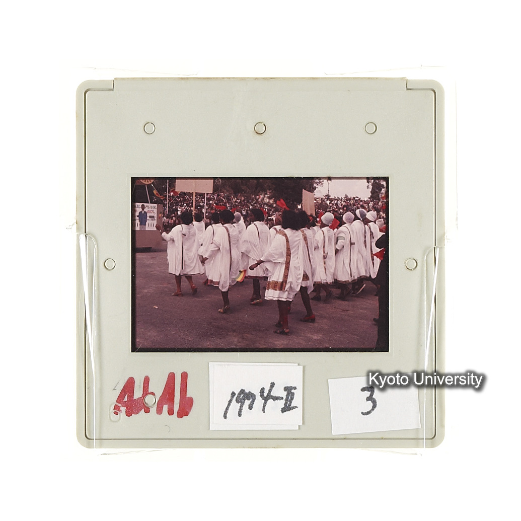 AdAb　1974-II　3 (2)