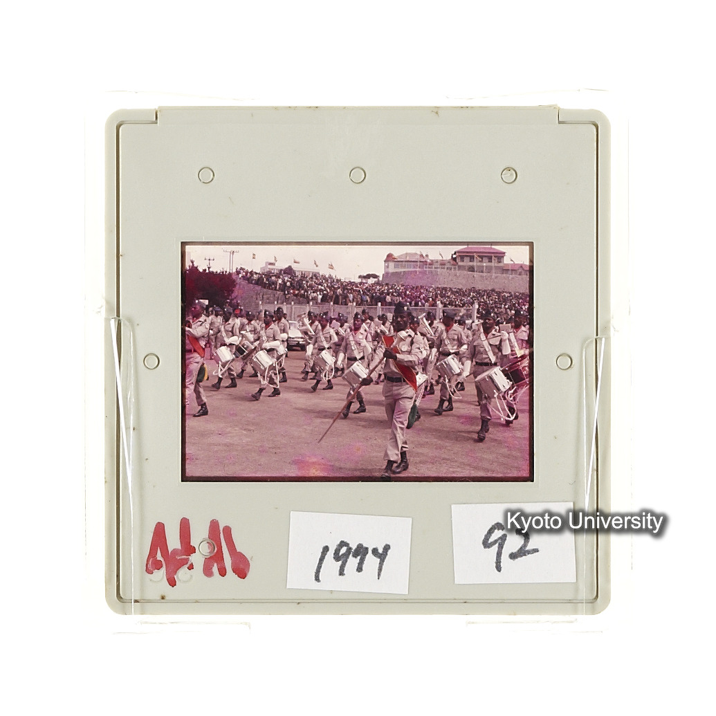 AdAb　1974　92 (2)