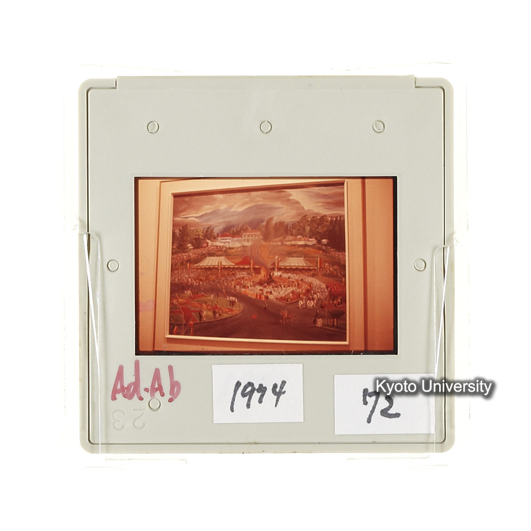 AdAb　1974　72 (2)