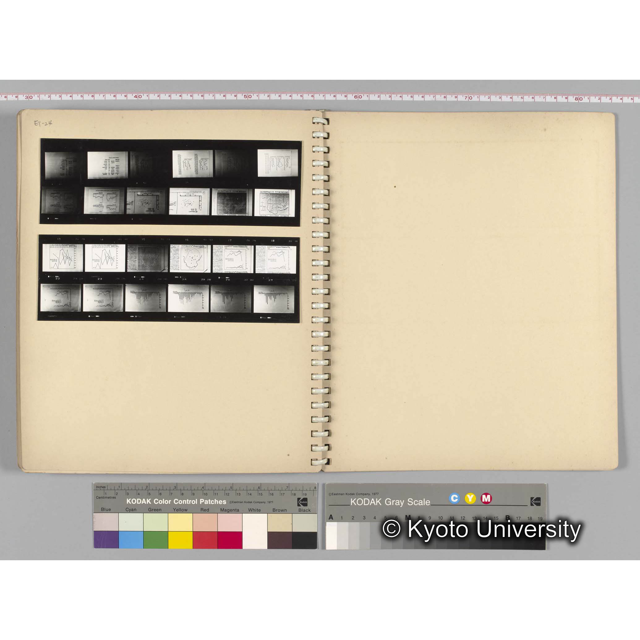 [見開き１３][ET-24]「×」 (1)