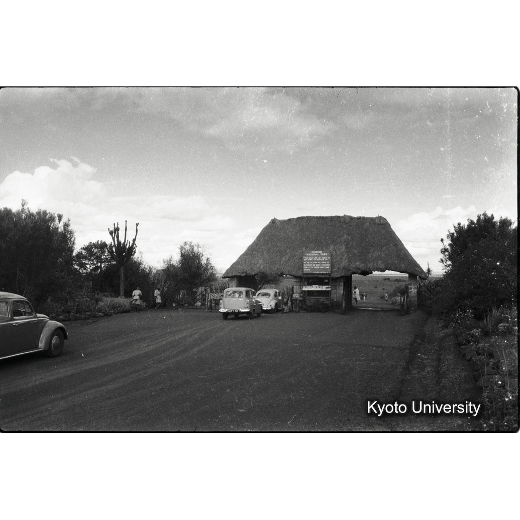 [15コマ目]「ナイロビ国立公園の入口（２）」 (1)