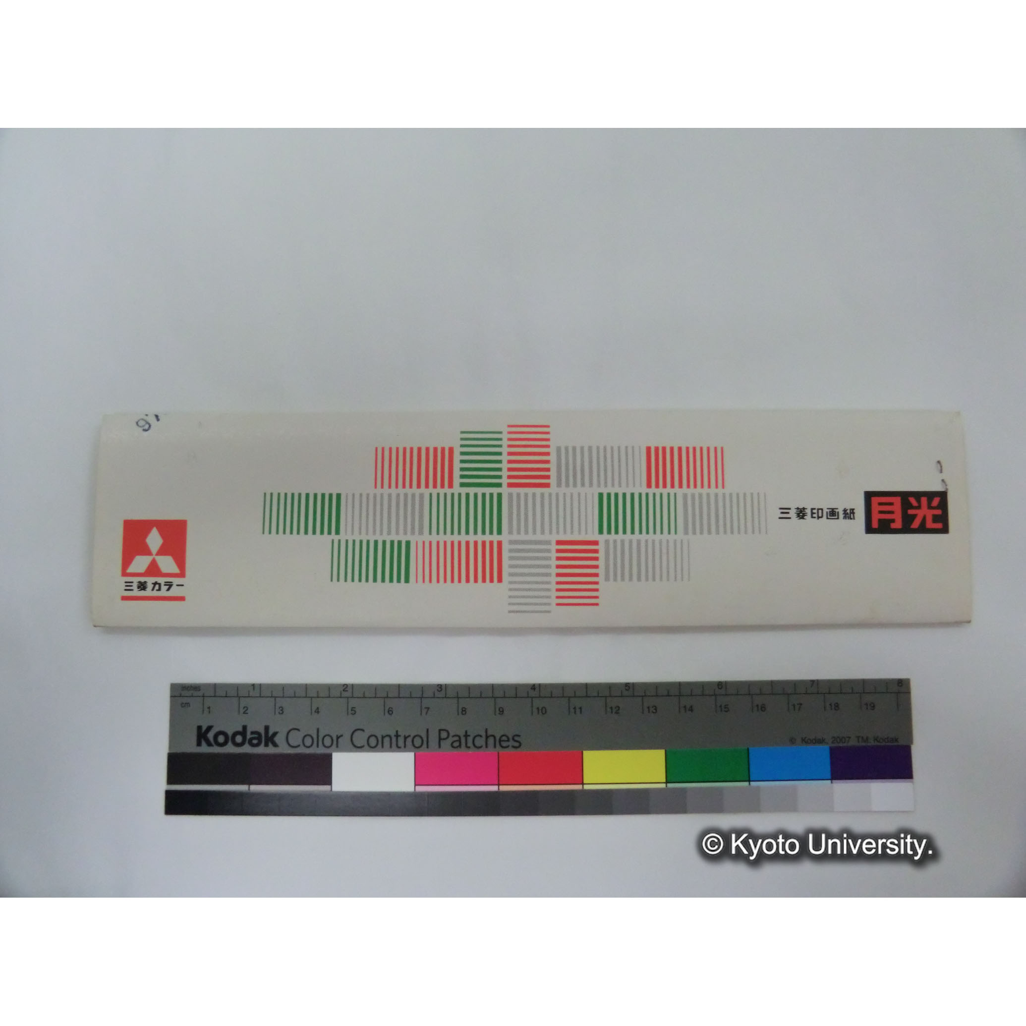 [ネガカバー] ET-20. (1)