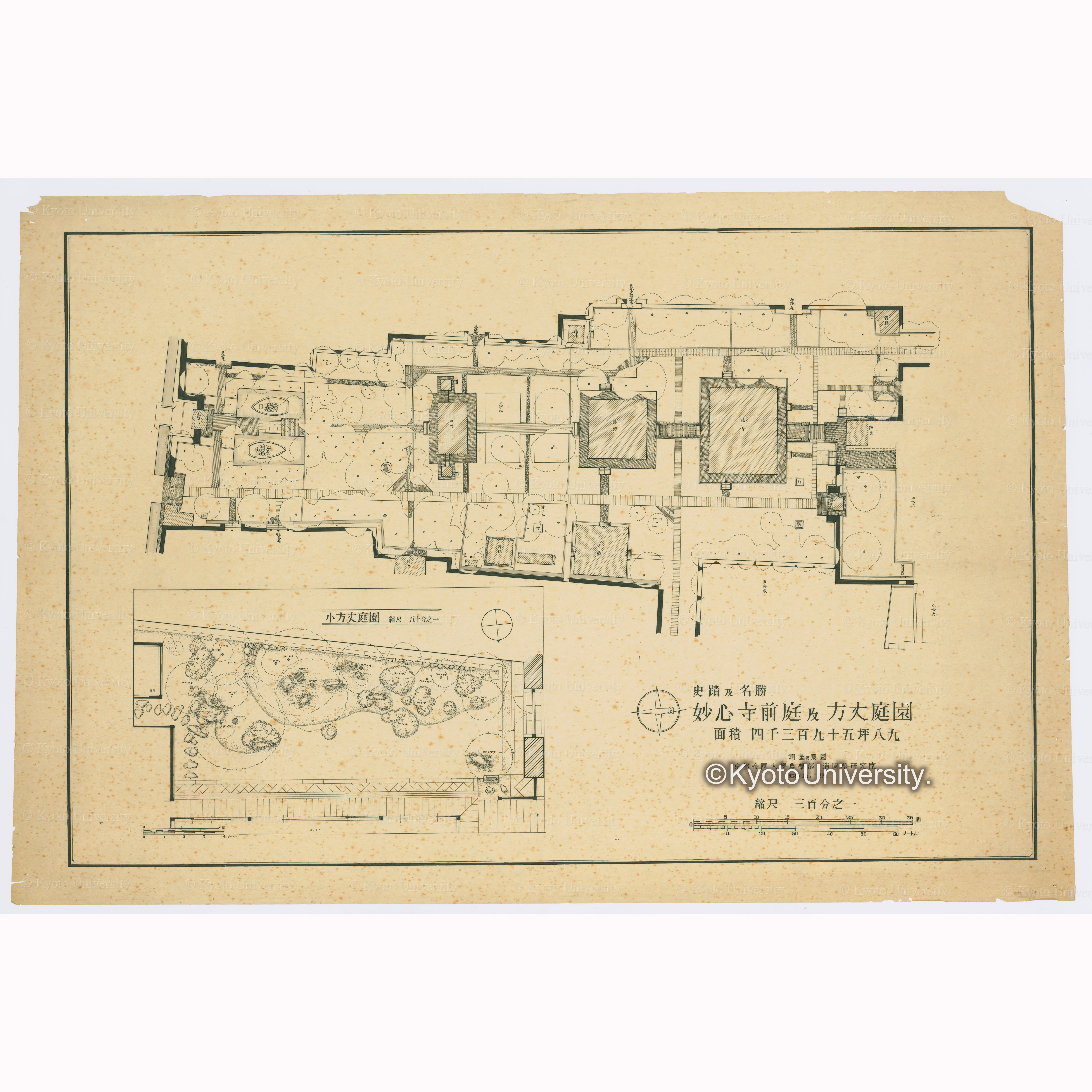 史蹟及名勝妙心寺前庭及方丈庭園　面積四千三百九十五坪八九　測量及製図京都帝国大学農学部造園学研究室　昭和15.2月　縮尺三百分之一　 (1)