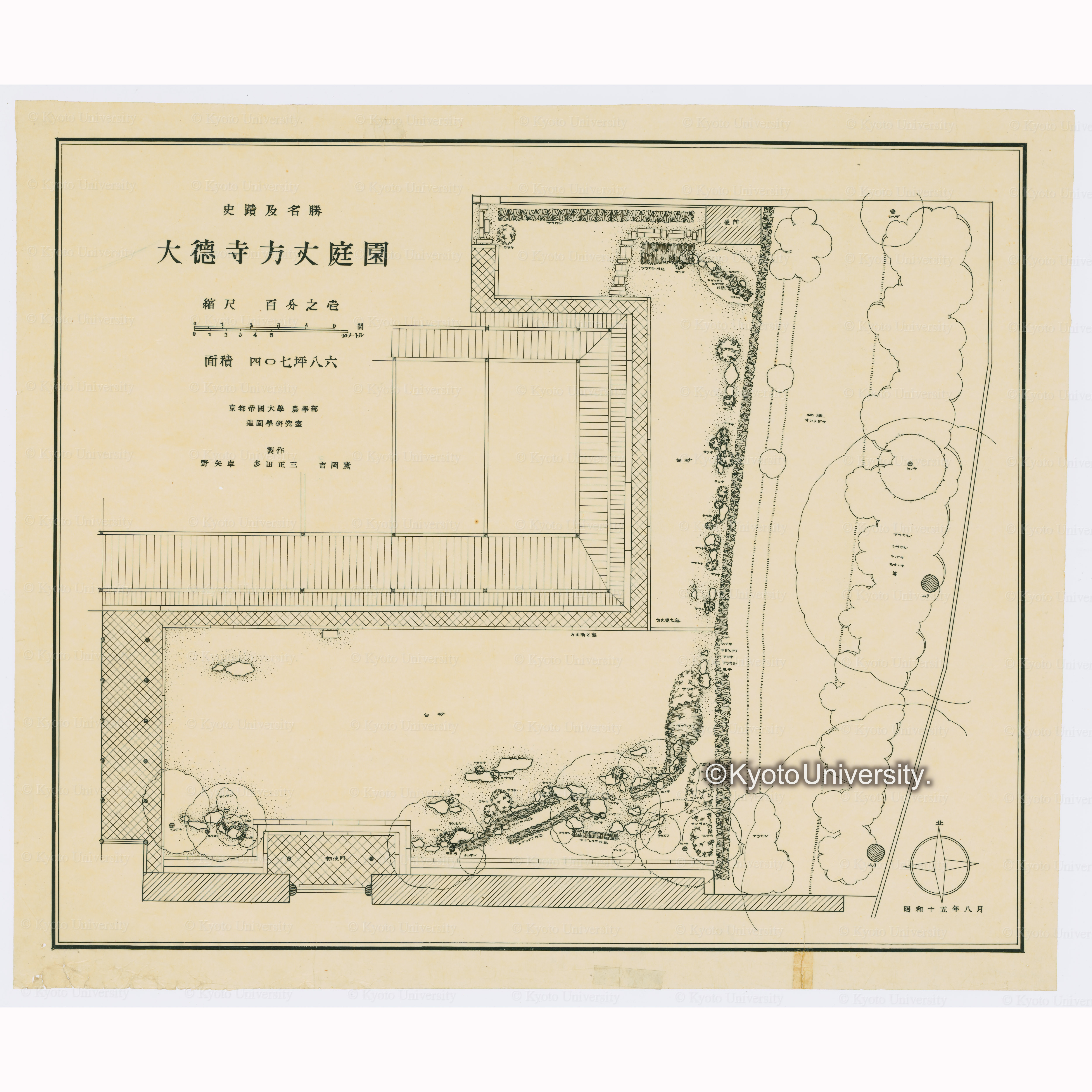 史蹟及名勝大徳寺方丈庭園 縮尺百分の一　面積四〇七坪八六　京都帝国大学　農学部　造園学研究室　製作　野矢卓　多田正三　吉岡薫　昭和十五年八月 (1)