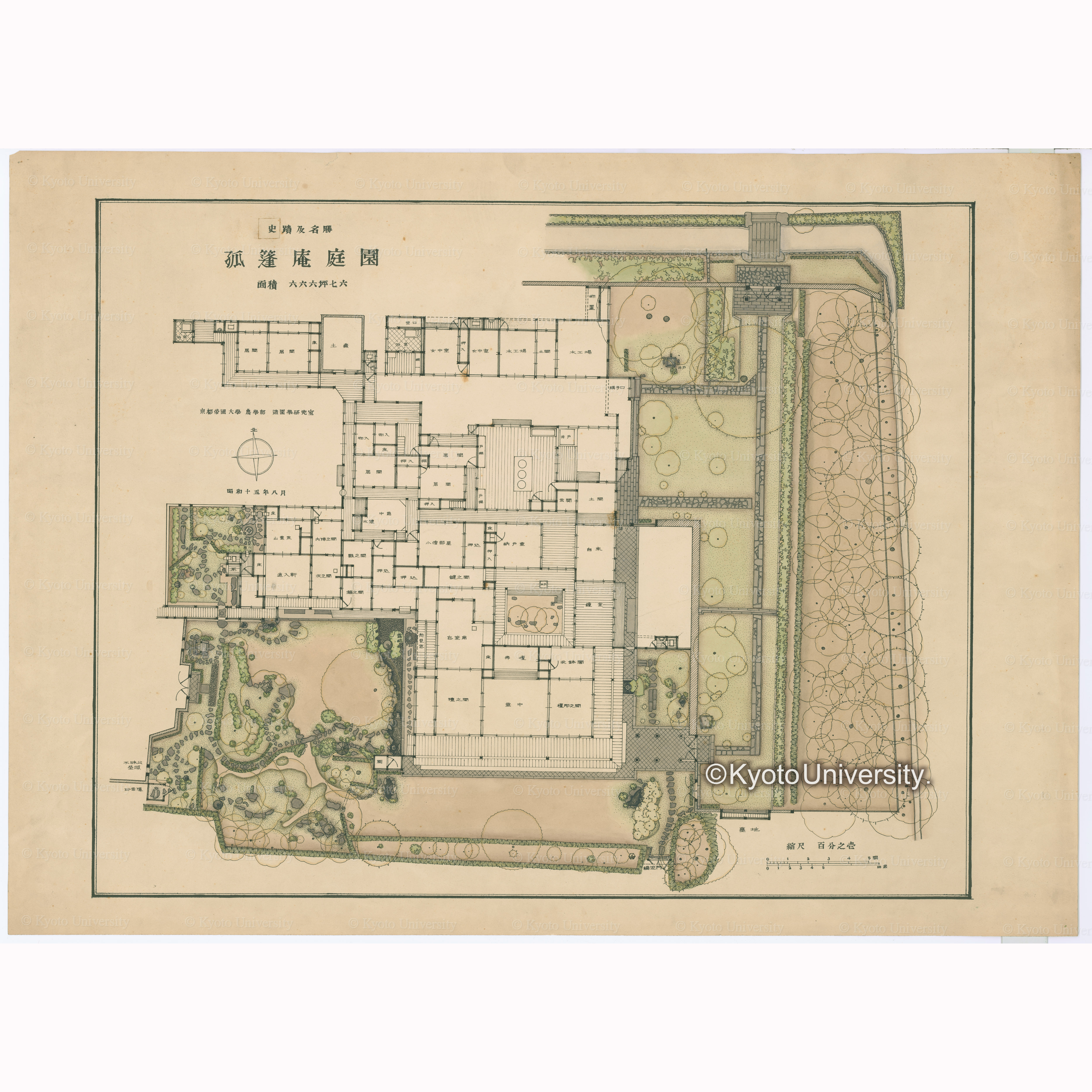 史蹟及名勝孤篷庵庭園 面積六六六坪七六　京都帝国大学農学部造園学研究室　昭和十五年八月　縮尺百分之一 (1)