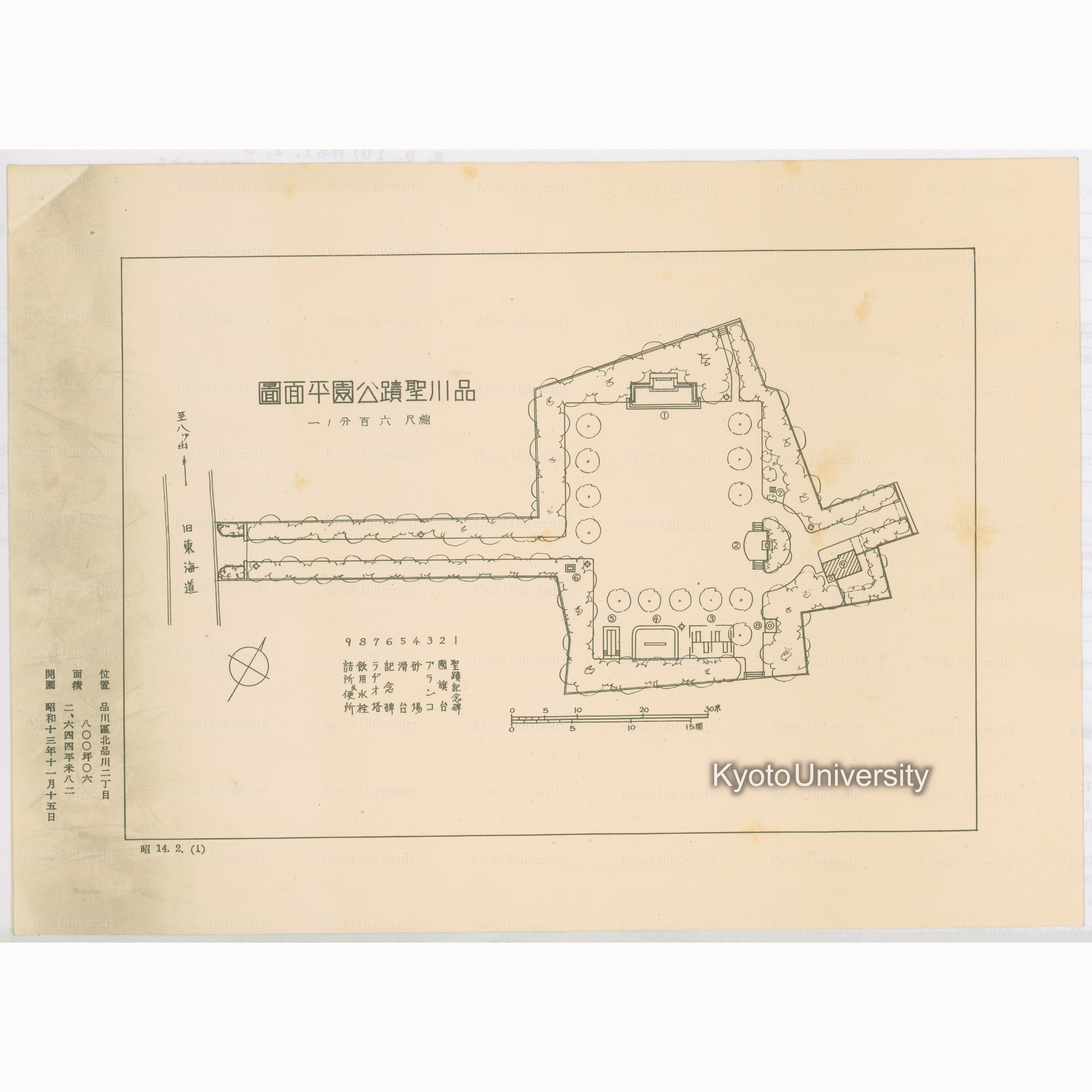 品川聖蹟公園平面図　縮尺六百分ノ一　位置品川区北品川二丁目　面積八〇〇坪〇六　二、六四四平米八二　開園昭和十三年十一月十五日　昭14.2.(1) (1)
