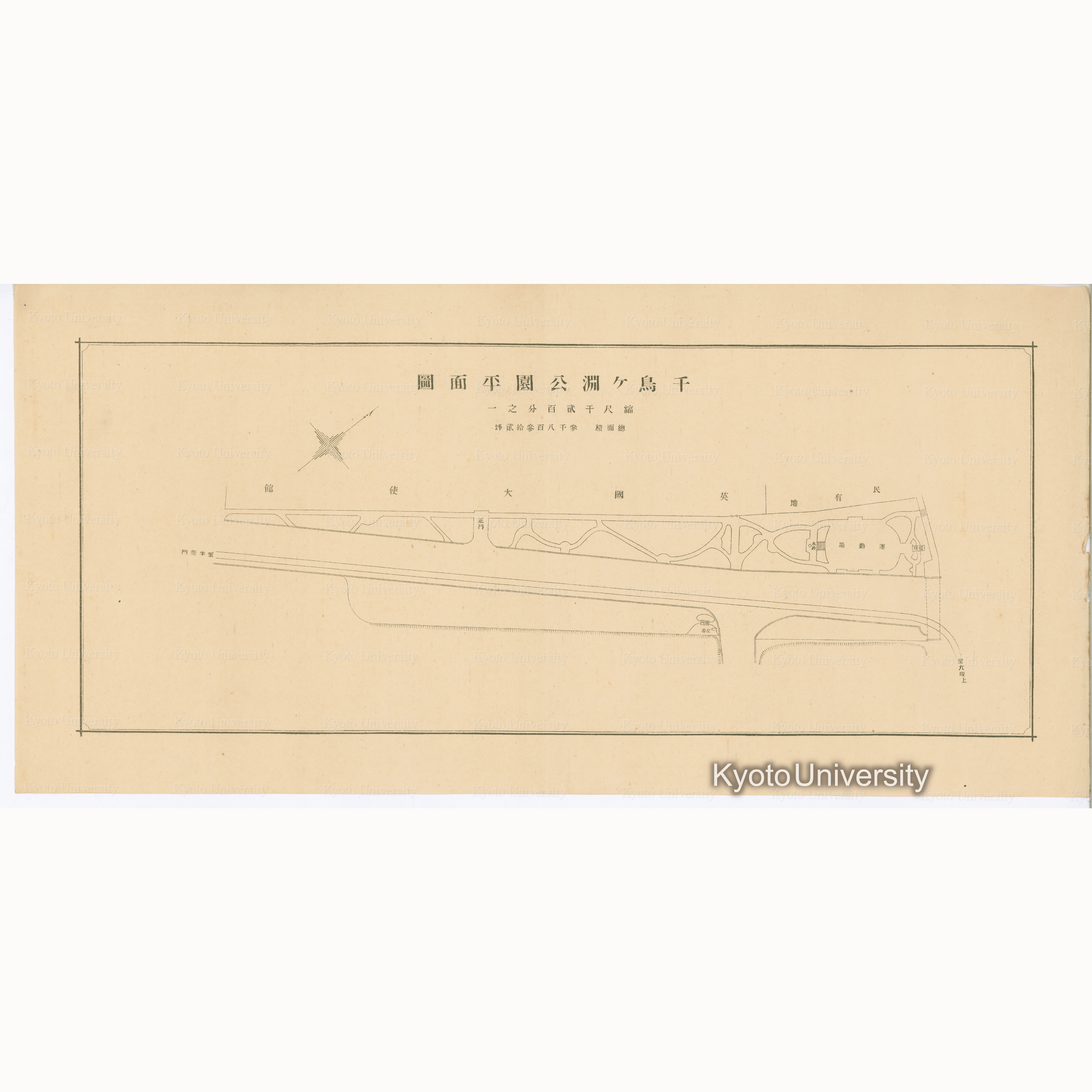 千鳥ヶ淵公園平面図　縮尺千二百分之一　総面積三千八百三十二坪 (1)