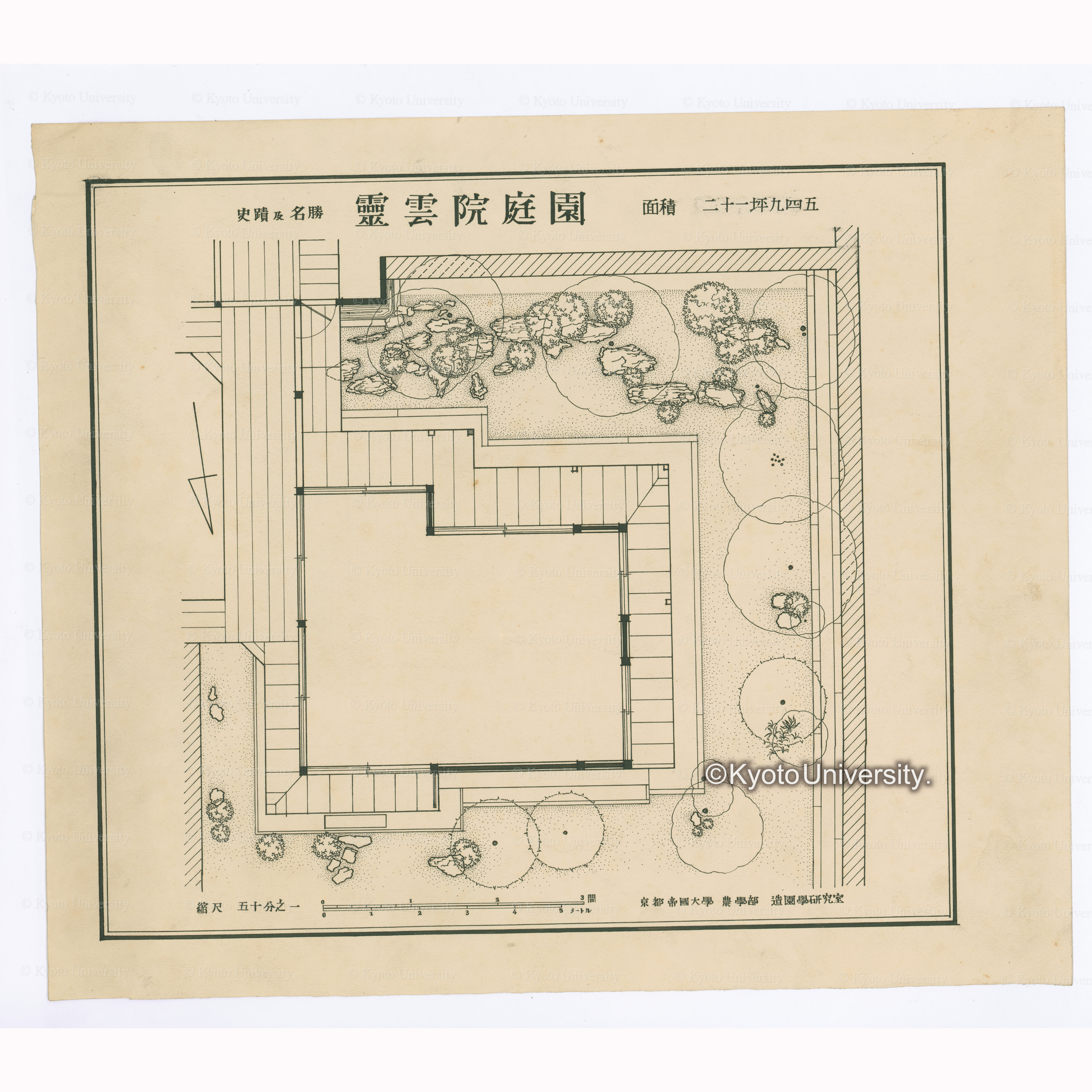史蹟及名勝霊雲院庭園　面積二十一坪九四五　縮尺五十分之一　京都帝国大学農学部造園学研究室 (1)