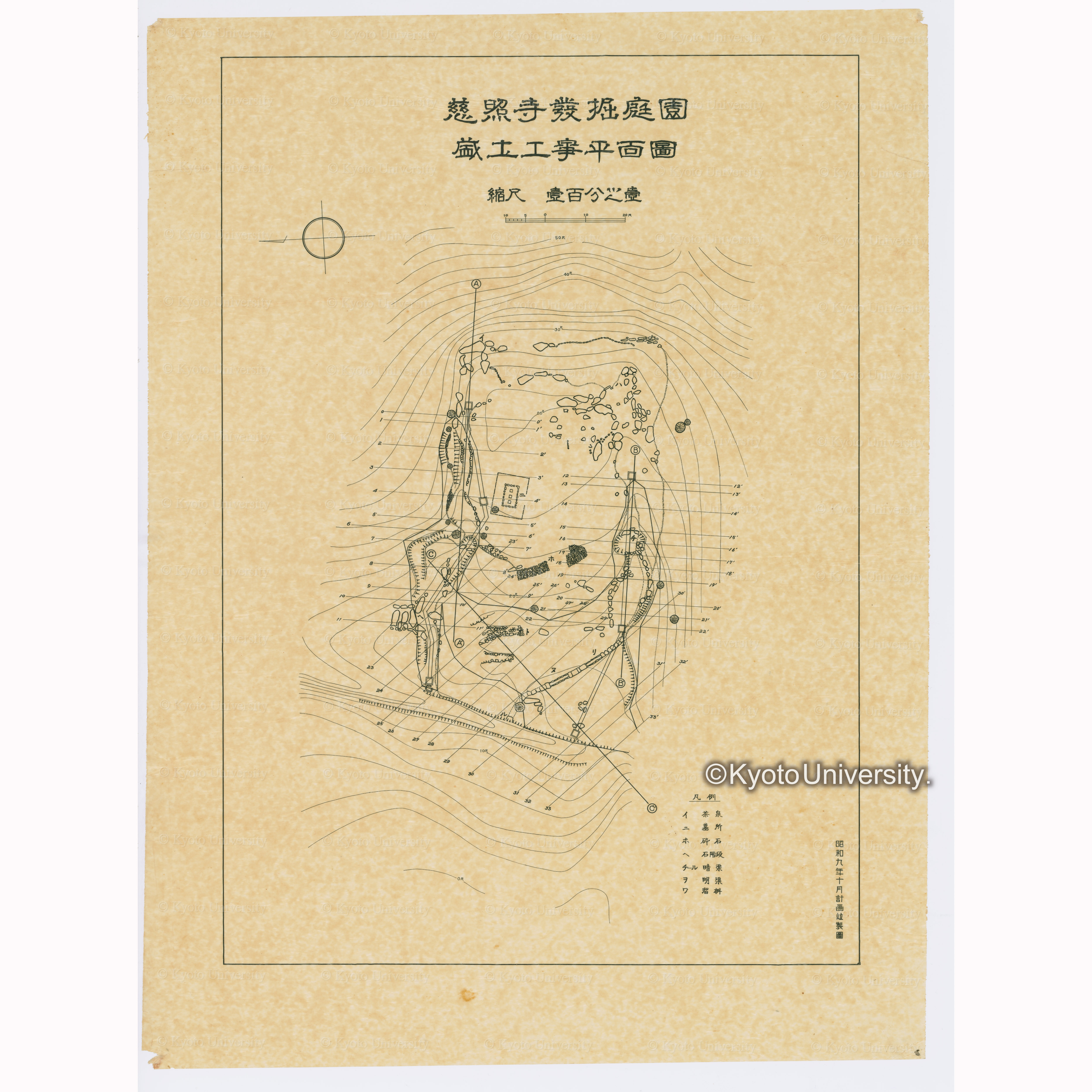 慈照寺発掘庭園盛土工事平面図　縮尺　一百分之一　昭和九年十月計画竝製図 (1)