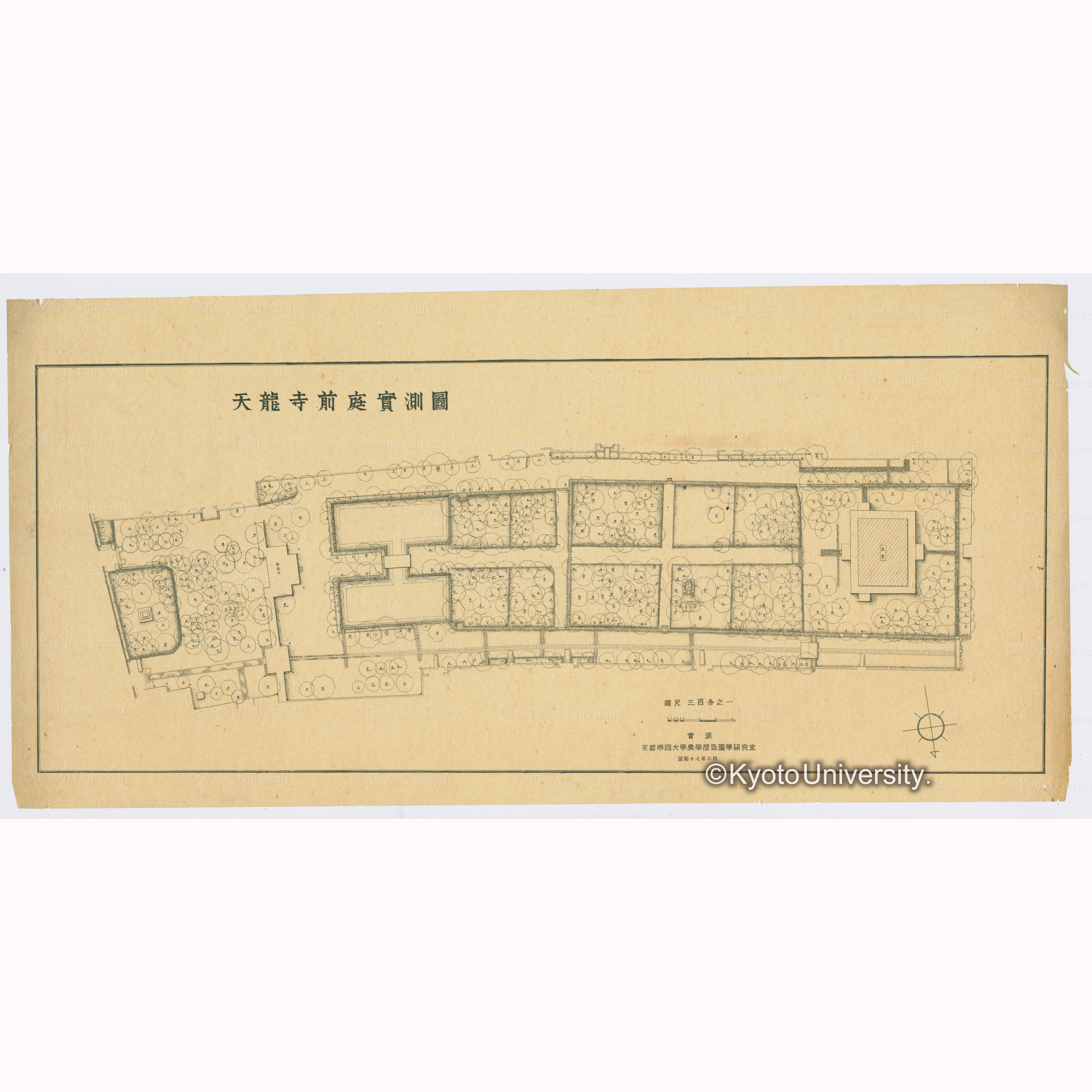 天龍寺前庭実測図　縮尺三百分之一　実測京都帝国大学農学部造園学研究室　昭和十七年三月　 (1)
