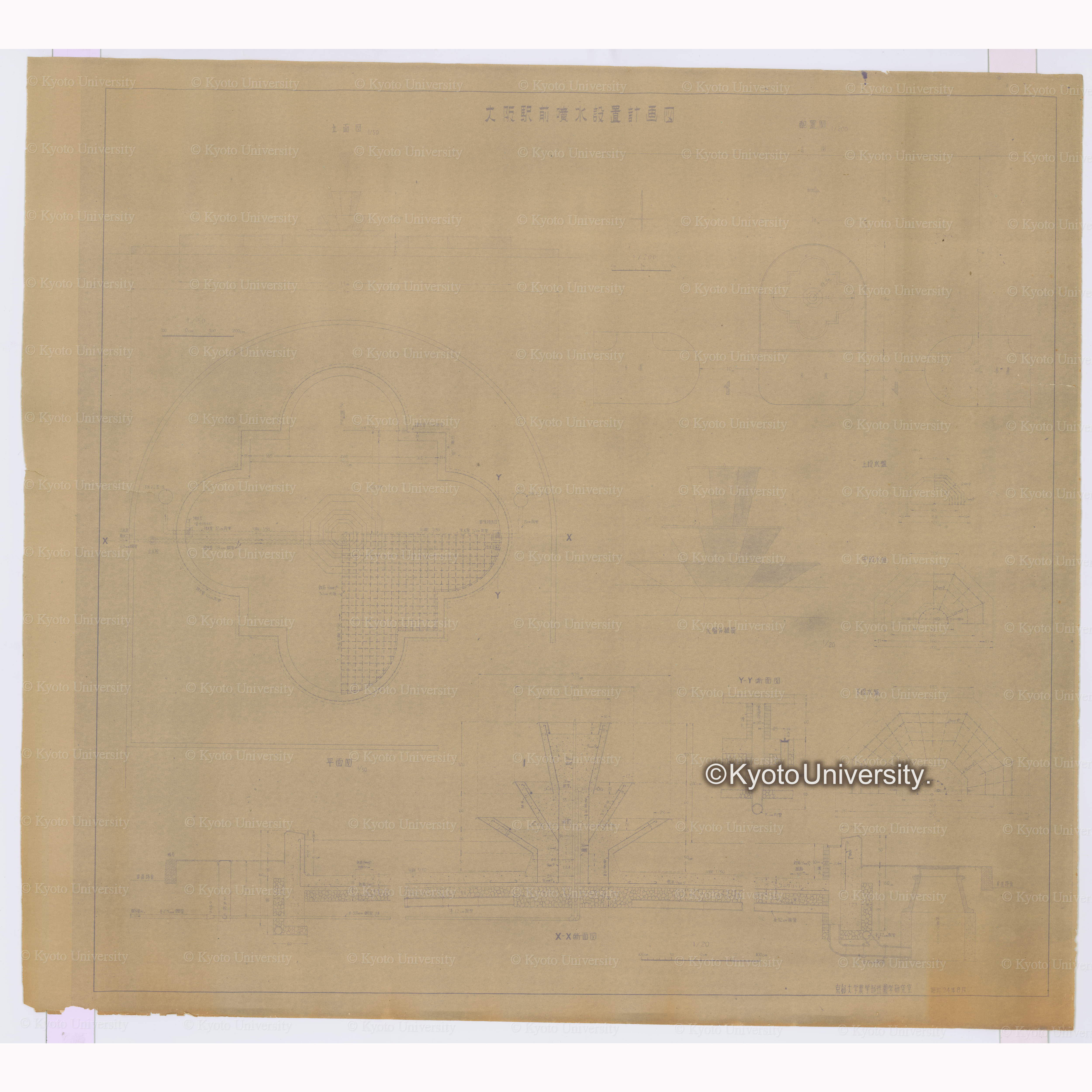 大阪駅前噴水設置計画図　京都大学農学部造園学研究室　昭和24年8月 (1)