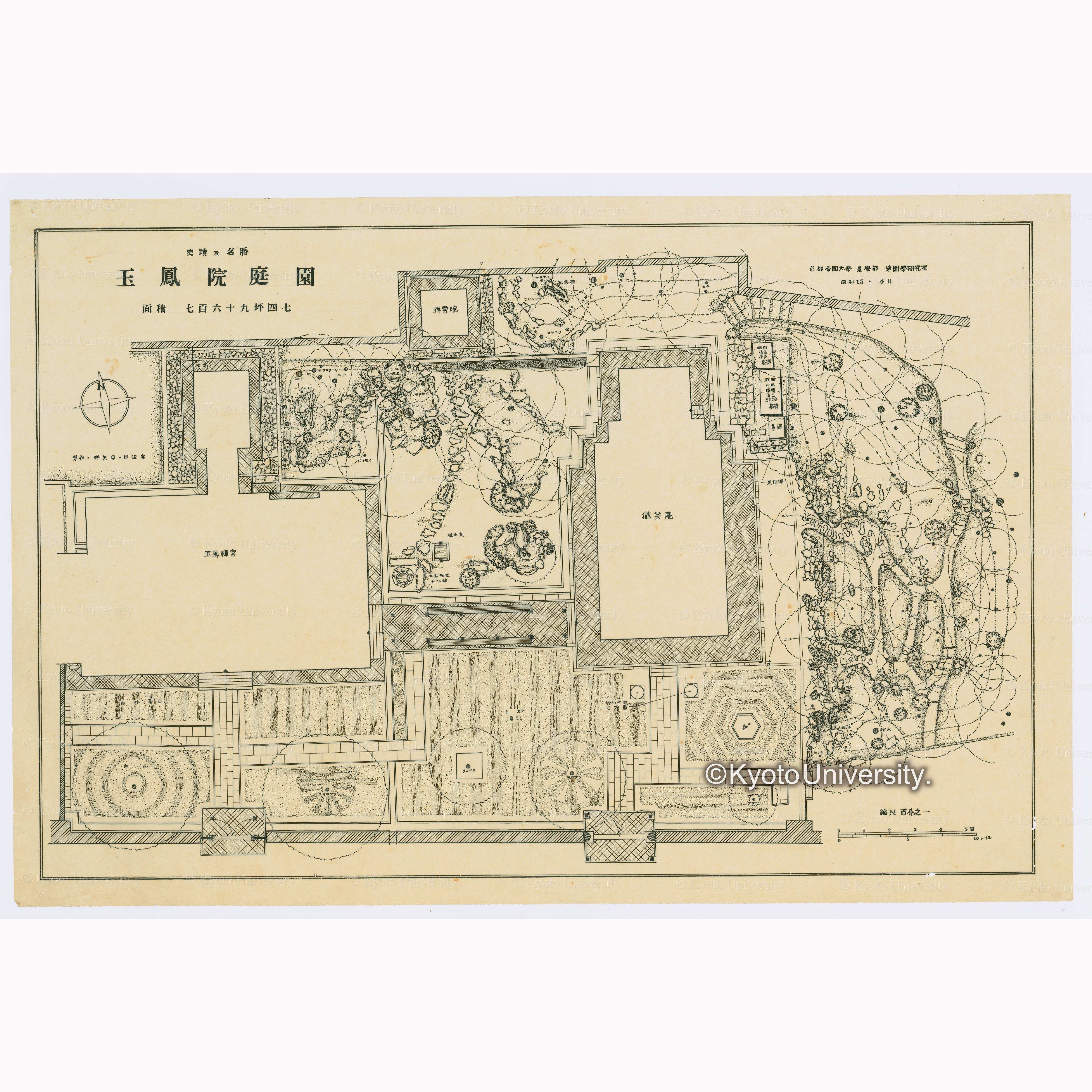 史蹟及名勝玉鳳院庭園　面積七百六十九坪四七　製作・野矢卓・田辺実　京都帝国大学農学部造園学研究室　昭和15・4月　縮尺百分之一 (1)