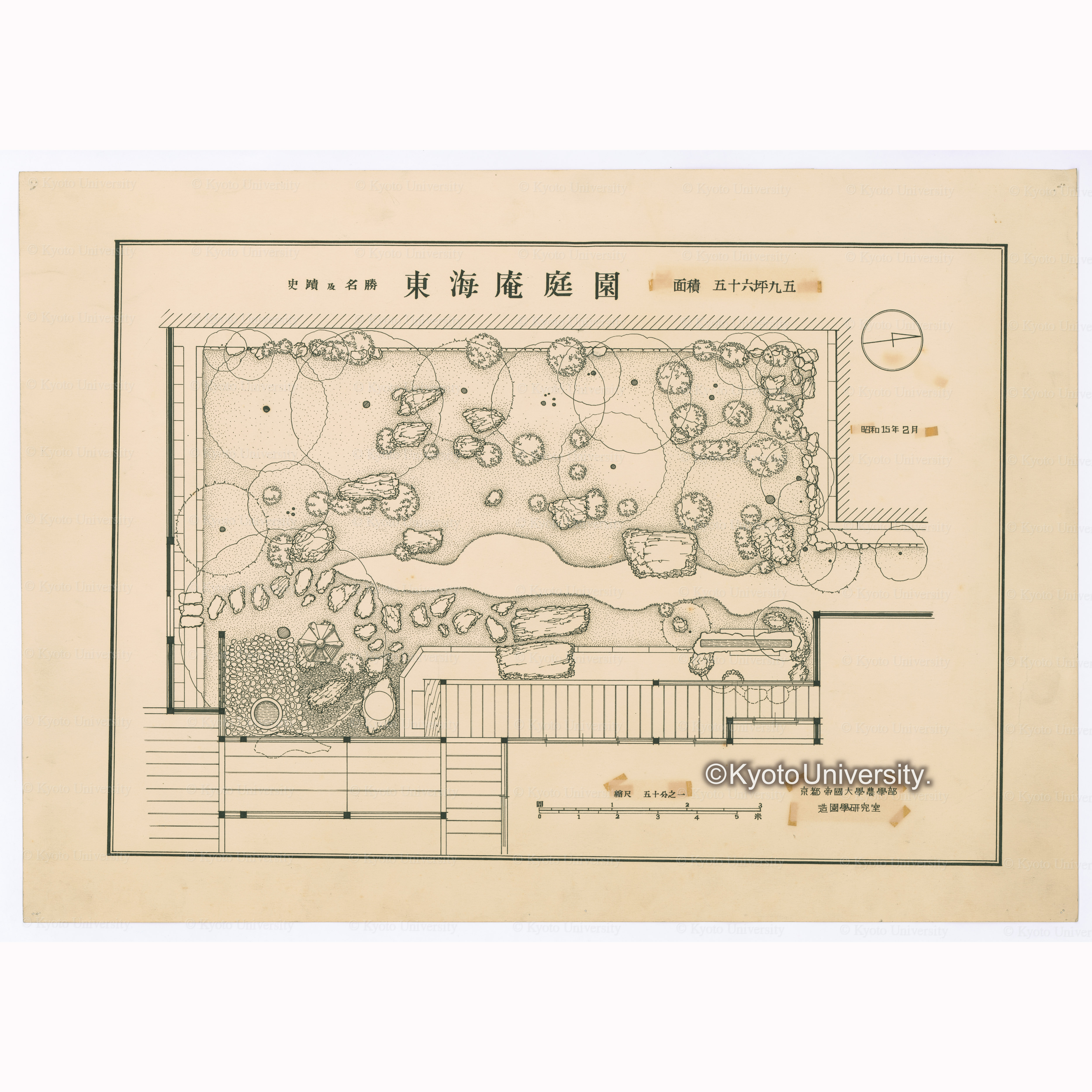 史蹟及名勝東海庵庭園　面積五十六坪九五　昭和15年2月　縮尺五十分之一　京都帝国大学農学部造園学研究室 (1)
