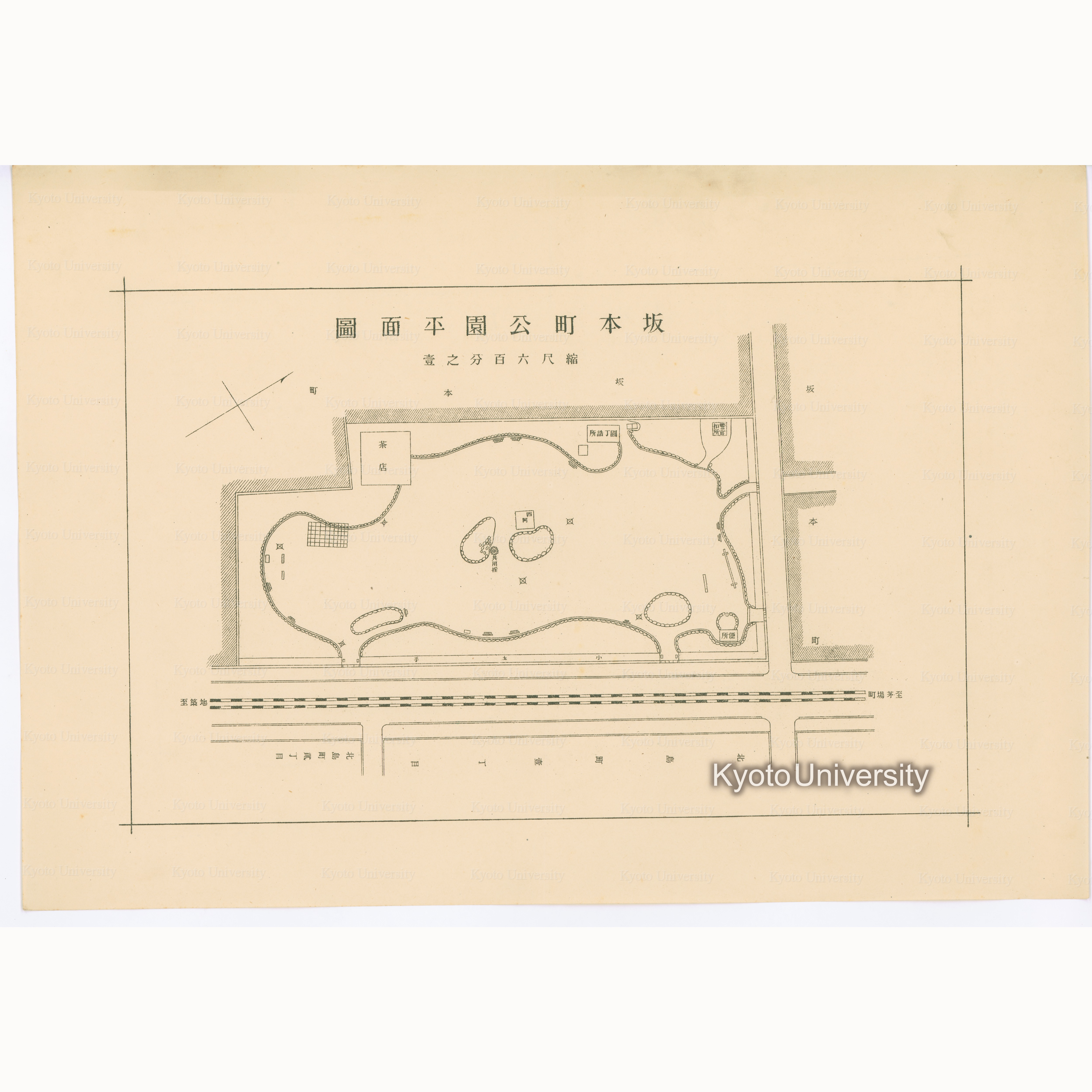 坂本町公園平面図　縮尺六百分之一 (1)