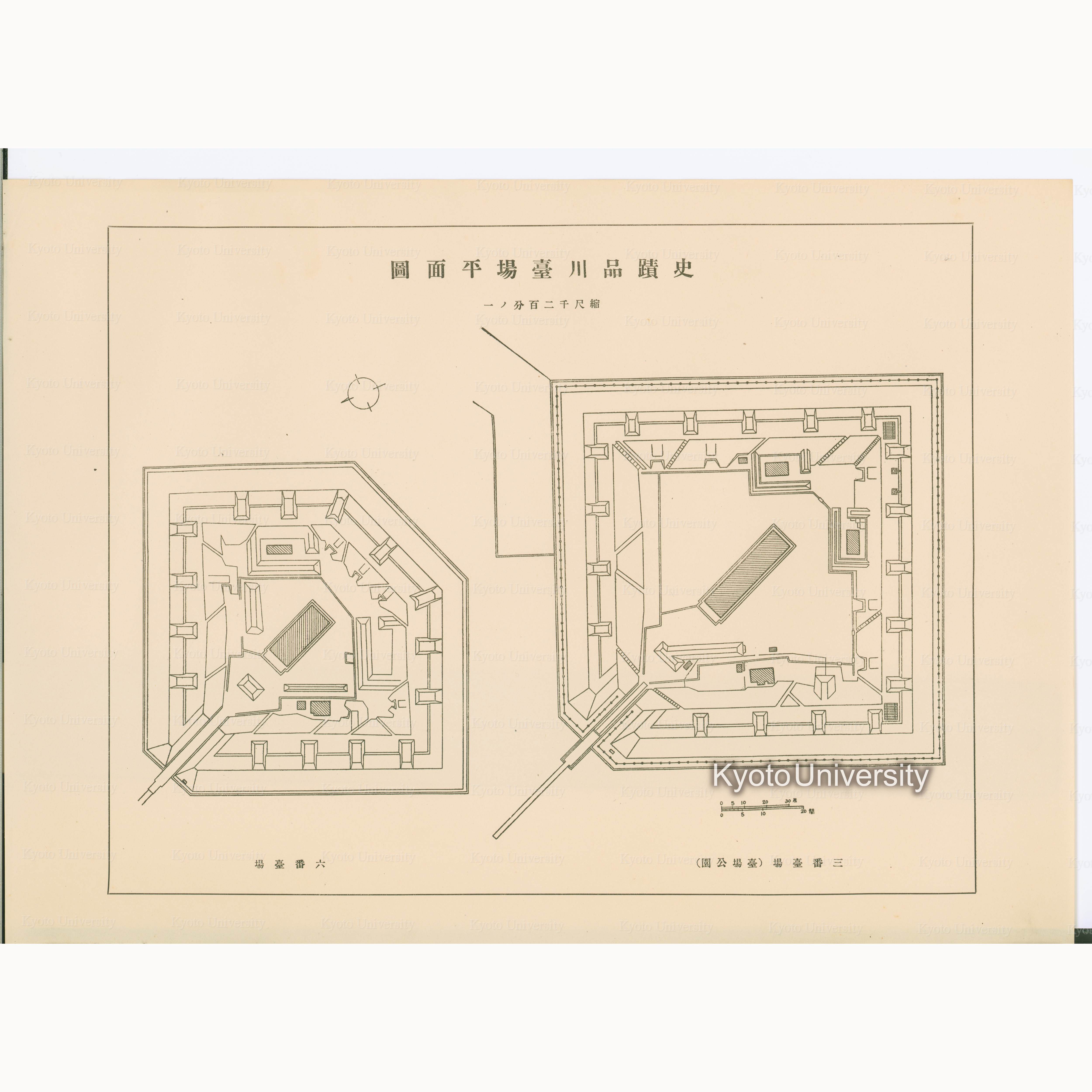 史蹟品川台場平面図　縮尺千二百分ノ一 (1)