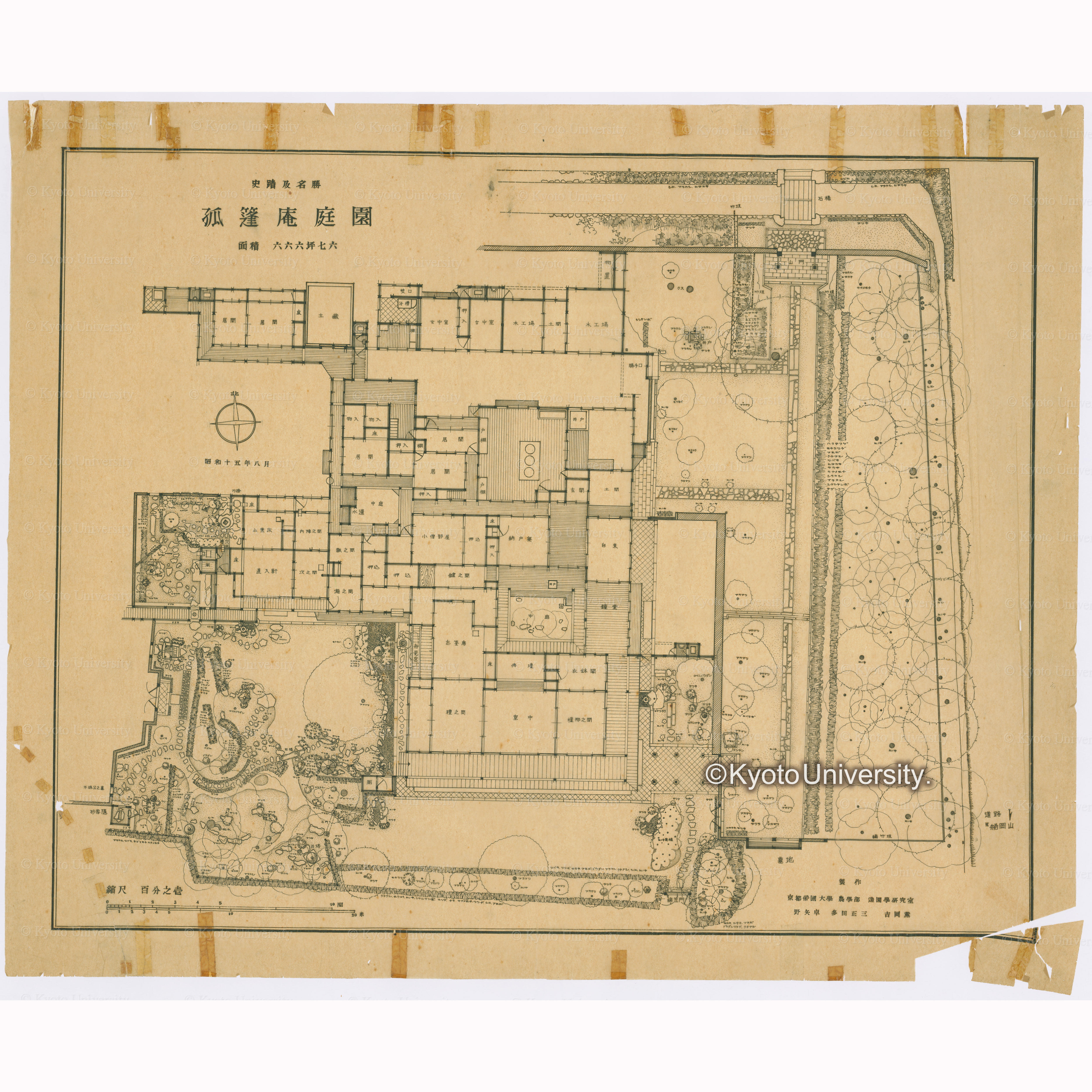 史蹟及名勝孤篷庵庭園　面積六六六坪七六　昭和十五年八月　縮尺百分之一　京都帝国大学農学部造園学研究室　野矢卓　多田正三　吉岡薫 (1)
