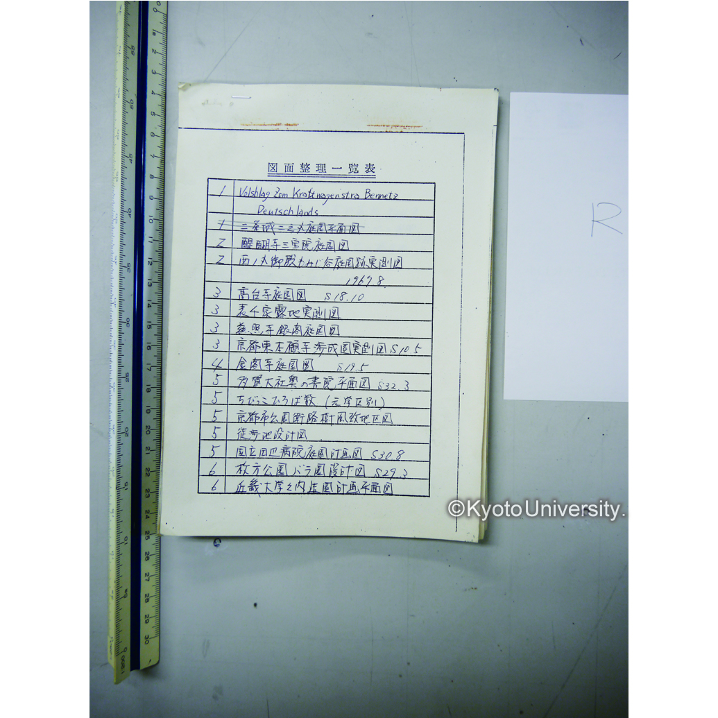 コンベヤー式図面保管庫(右) (2)