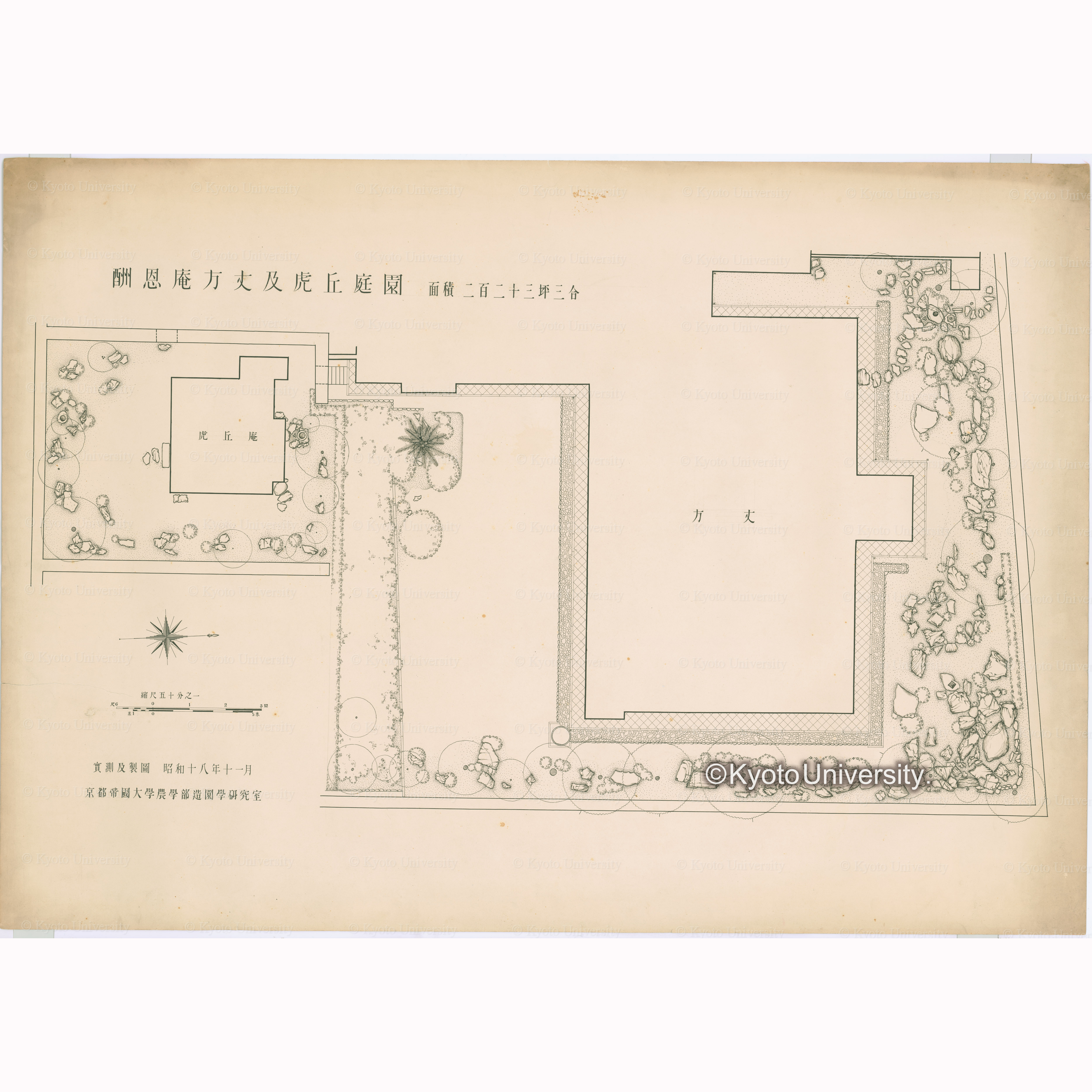 酬恩庵方丈及虎丘庭園　面積二百二十三坪三合　縮尺五十分之一　実測及製図　昭和十八年十一月　京都帝国大学農学部造園学研究室 (1)