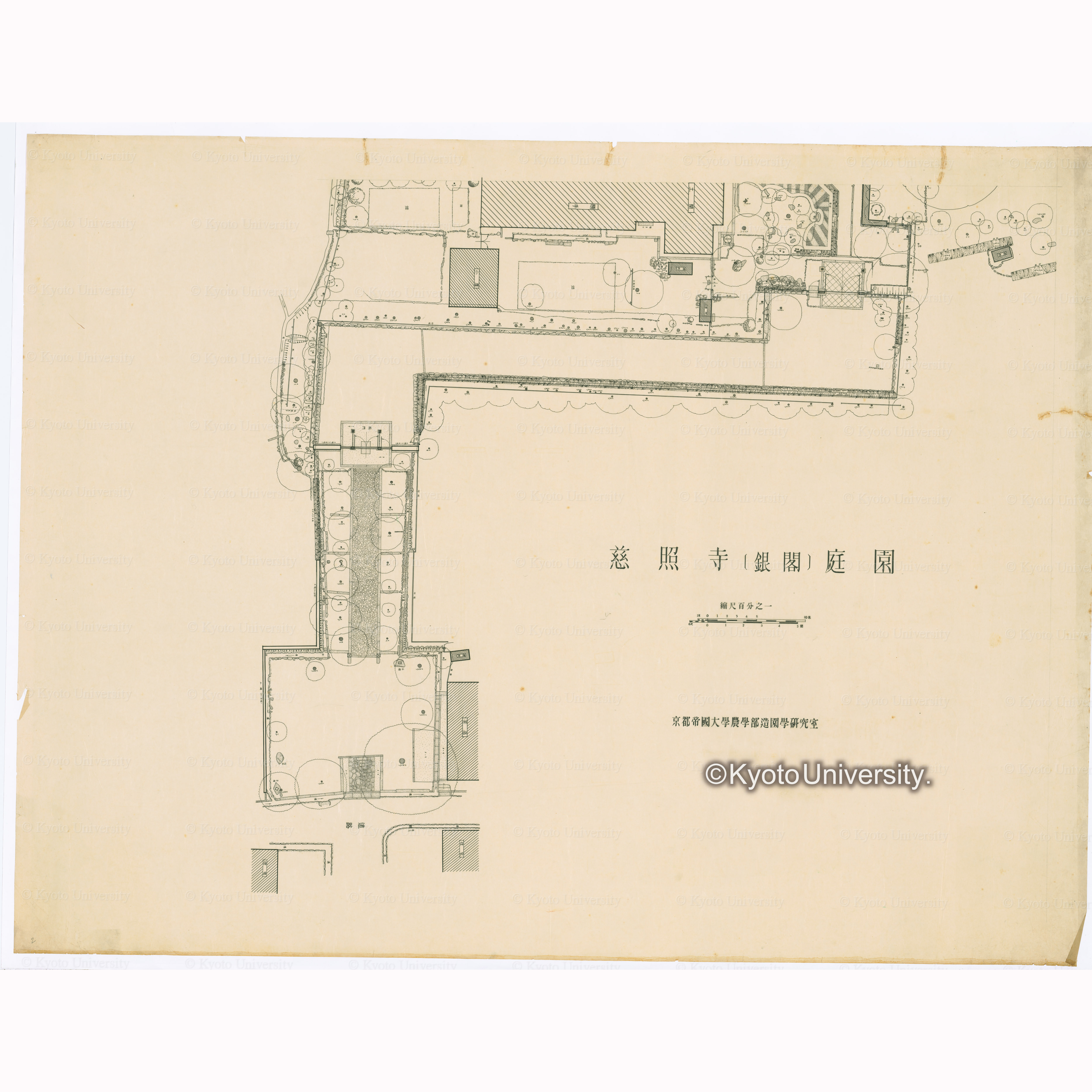 慈照寺（銀閣）庭園　縮尺百分之一　京都帝国大学農学部造園学研究室 (1)