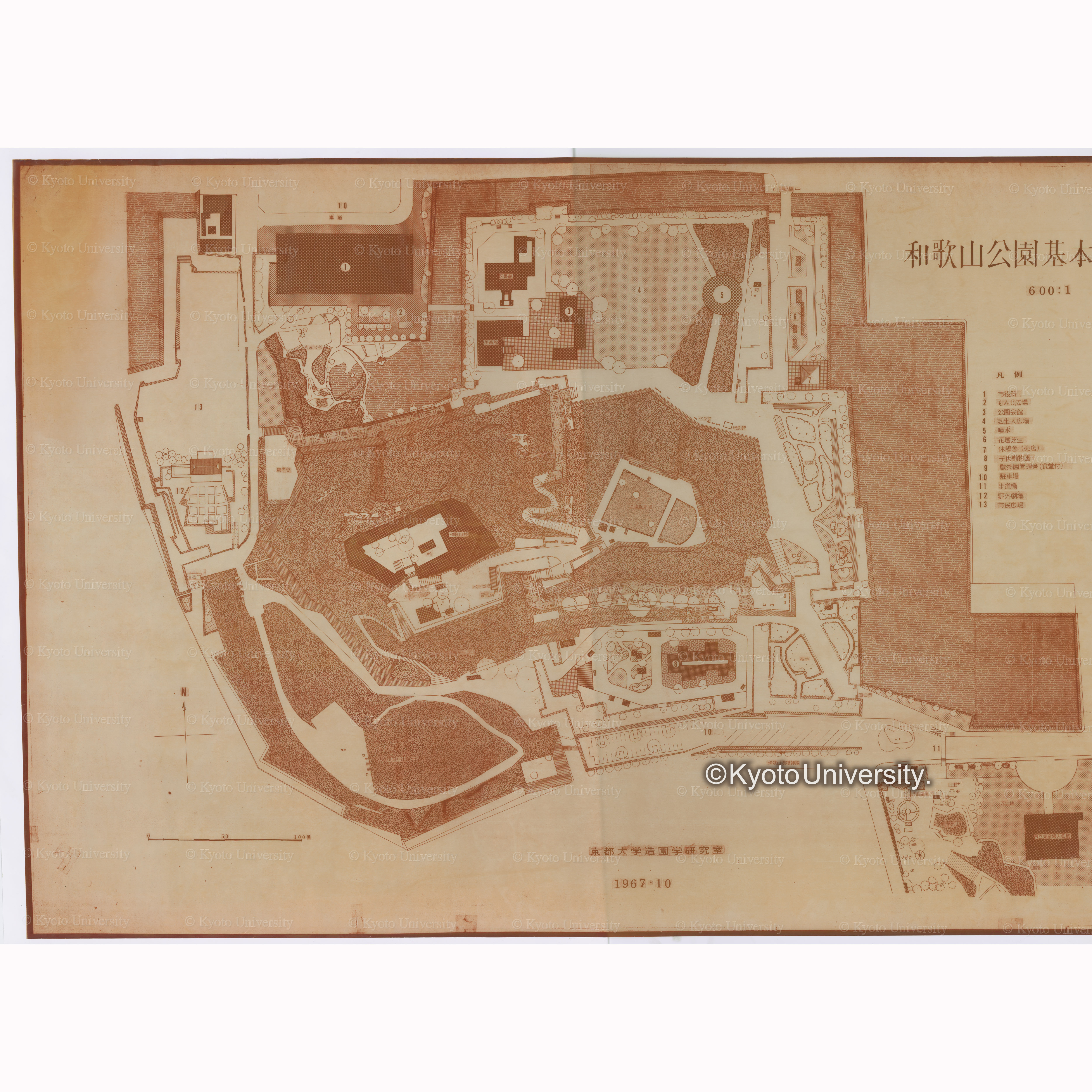 和歌山公園基本計画図　600:1　京都大学造園学研究室　1967・10 (1)
