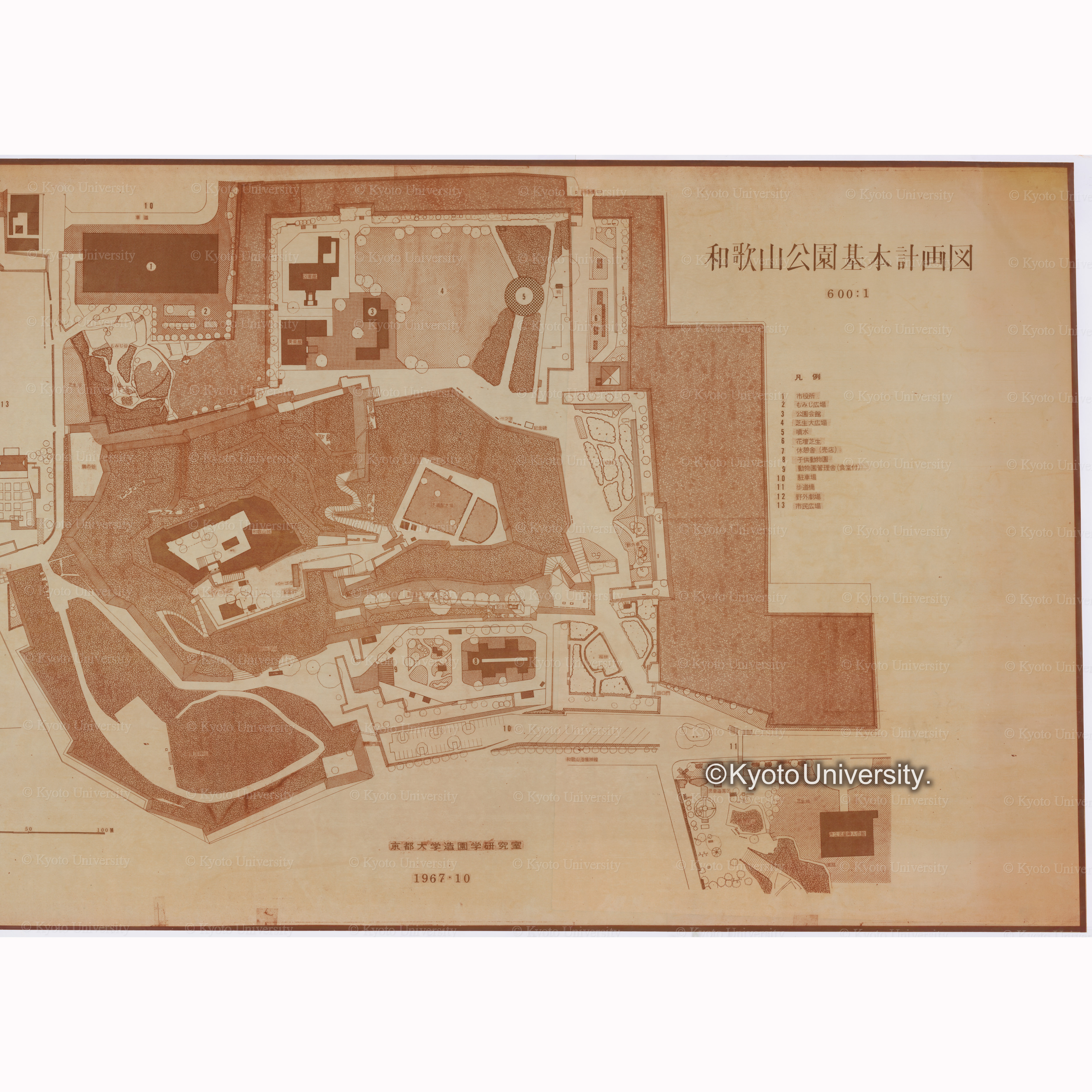 和歌山公園基本計画図　600:1　京都大学造園学研究室　1967・10 (2)